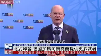 德国对乌克兰首发