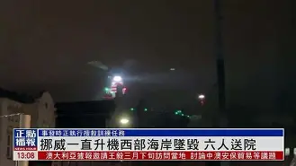 瑞典和挪威的二战恩怨
