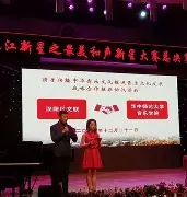 主帅排名
